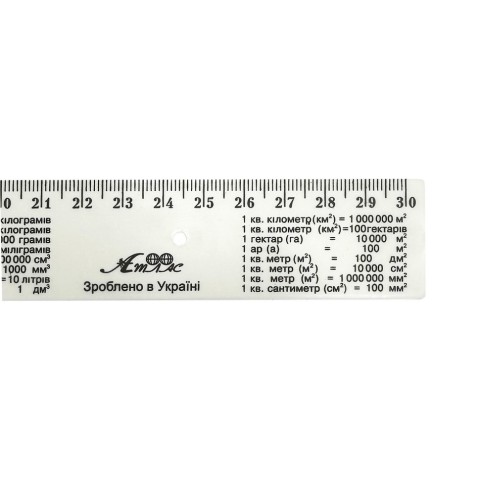 Лінійка з табличкою множення AS-0612, К-9052 білий, пластикова, 30 см