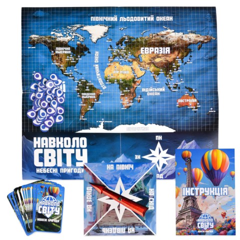 Настільна гра "Навколо світу небесні пригоди" 30502 жетони 40 штук