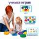Розвиваюча м'яка іграшка "Гусениця" МС 040701-01 на липучках
