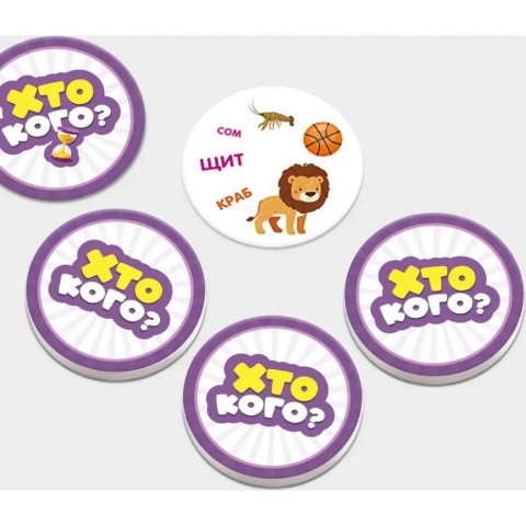 Настільна гра серії Гра Хто кого? "Змагання з читання" 158501