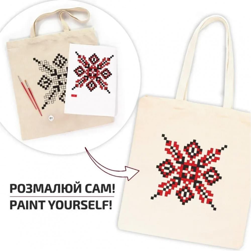 Набір екосумка-розмальовка "Вишиванка“ Rosa N0003651, 38х42 см