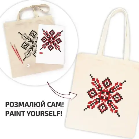Набір екосумка-розмальовка "Вишиванка“ Rosa N0003651, 38х42 см