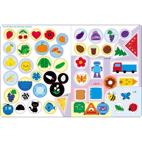 Розвиваючий зошит "Тепер я знаю Колір та форма" 15218 з наліпками