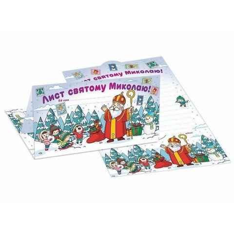Листівка "Лист Святому Миколаю" 10105236 білий