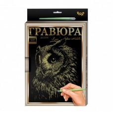 Гравюра А-4 LUXE L-GrA4-02 з рамкою Сова