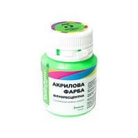 Акрилова фарба флуоресцентна Зелена Brushme FAP03 20 мл