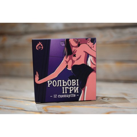 Настільна гра "Рольові ігри" PLR-0010, 18+