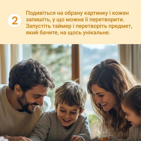 Настільна гра "Виходь за рамки" 0458MG 4 блокноти, 40 картинок