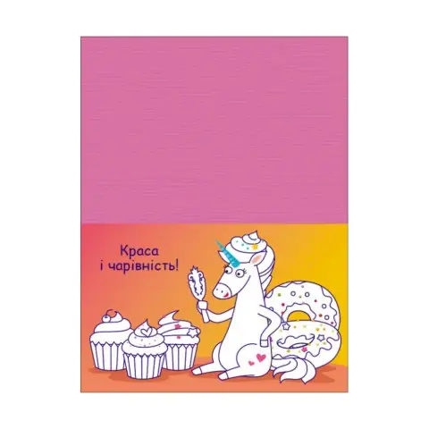 Розвиваючі зошити "Єдиноріжки" 20414 пазли-розрізалки