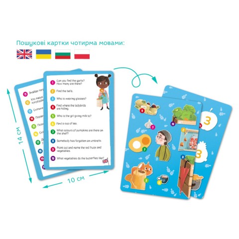 Дитячий пазл Шукай та знаходь "Дарунки осені" DoDo Toys 300666, 80 елементів