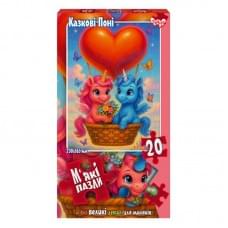 Дитячі м'які пазли "Казкові поні" S20-10-04, 20 елементів