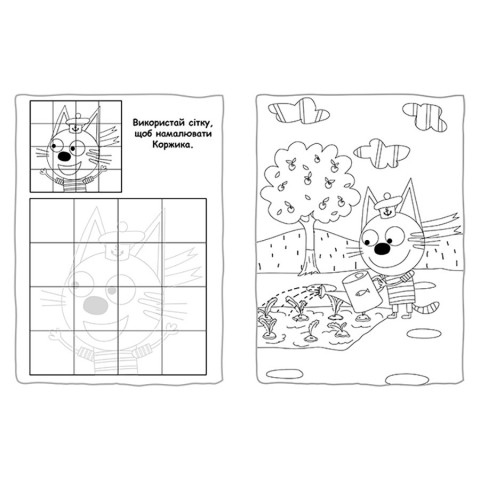 Пригодницькі розмальовки "Три коти Разом веселіше!" 1571002 з наклейками