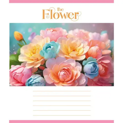 Зошит учнівський "Яскраві квіти" 018-540208L-5 у лінію, 18 аркушів (959054)