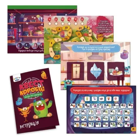 Настільна гра "Квест у коробці Монстри" VT5902-02 інструкція 12 карток з завданнями