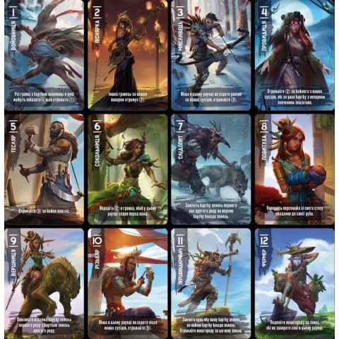 Карткова гра "Ваальбара" VLB001UA 60 карт персонажей