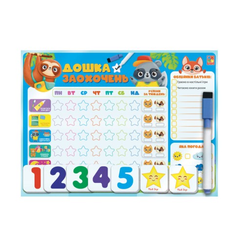 Магнітна дошка "Дошка заохочень" Vladi Toys VT3601-24 (укр.)