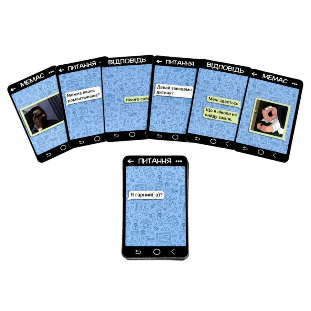 Карткова гра "Спишемось?" 30835, 55 карток, інструкція Карткова гра "Спишемось?" 30835, 55 карток, інструкція