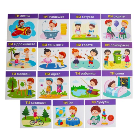 Навчальні картки "Вивчаємо займенники ТИ, ВИ" 10109167, 15 карток