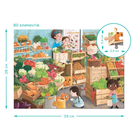 Дитячий пазл Шукай та знаходь "Дарунки осені" DoDo Toys 300666, 80 елементів