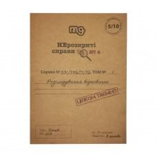 Настільна гра Нерозкриті справи №4 0038MG більше 40 матеріалів