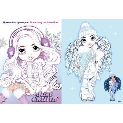 Розмальовка зі стікерами "Rainbow High Winter Break" LCB34, 16 сторінок