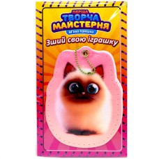 М'яка іграшка своїми руками "Рожеве Кошеня" TM-7 розмір 14 см