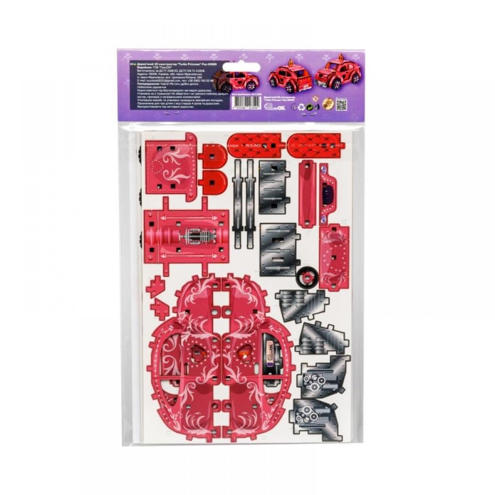 Дерев'яний 3D конструктор "Turbo Princess" Puz-00969, 70 деталей