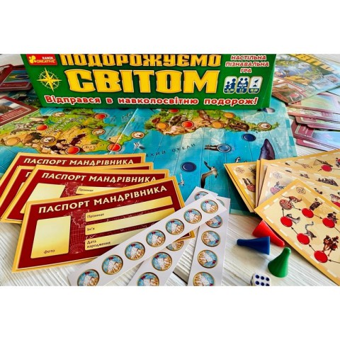 Настільна пізнавальна гра 3 в 1 "Подорожуємо світом" 12120099