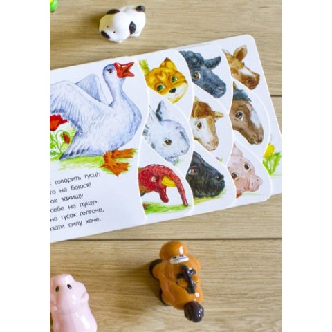 Картонки-розвивайки 410023 Перші кроки. На фермі