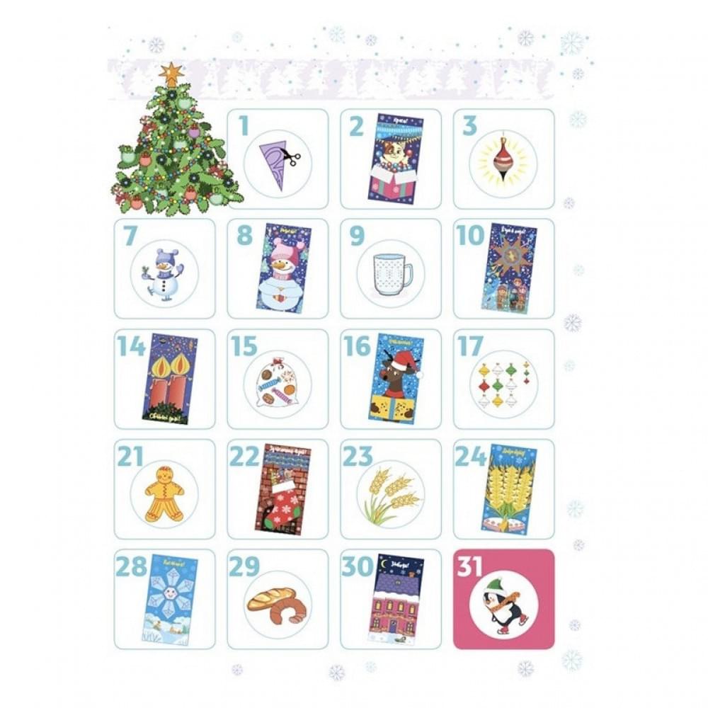 Адвент-календар з поробками та завданнями "Новорічні дива власноруч" АДВ004, 4-6 років