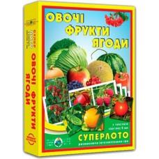 Настільна гра супер ЛОТО "Овочі, фрукти, ягоди" 81992, 36 карток