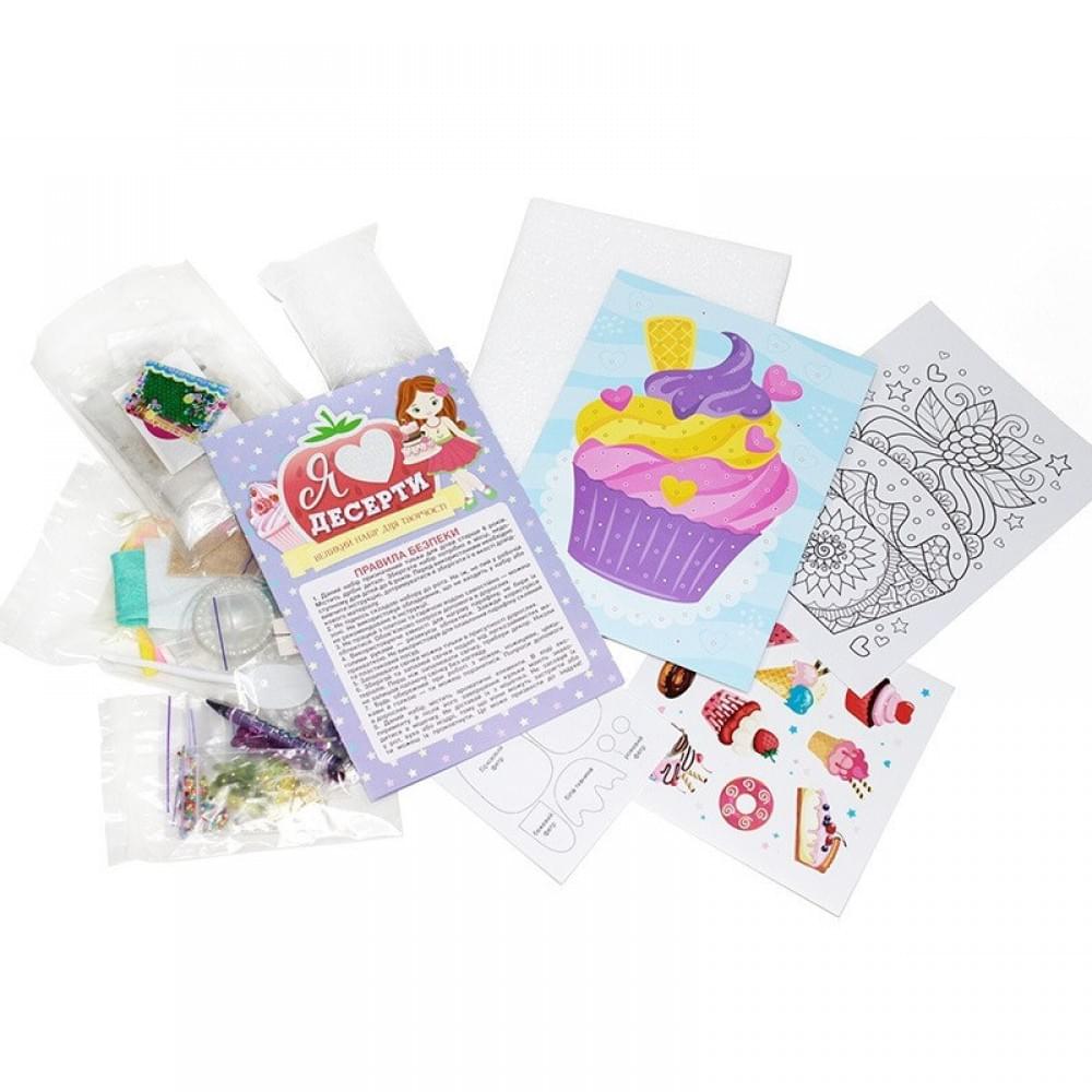 Великий набір для творчості "Я люблю десерти" 10100543, 8 виробів своїми руками
