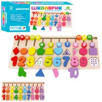 Дерев'яна іграшка Центр розвиваючий MD 1689 цифри, фігурки, лабіринт