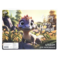 Альбом для малювання "Enjoy every moment" Brisk САВ-1/271-7 А4, 20 аркушів на пружині