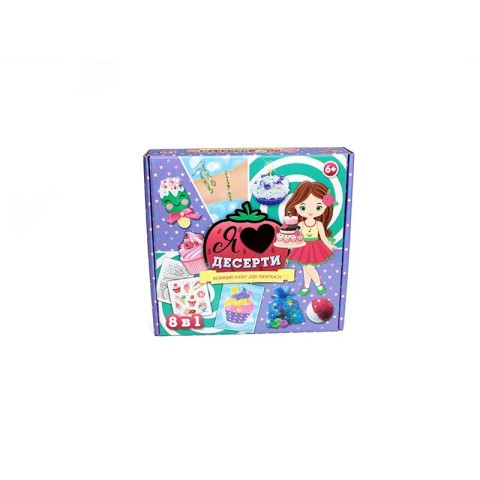 Великий набір для творчості "Я люблю десерти" 10100543, 8 виробів своїми руками