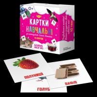 Картки навчальні Глена Домана №2 Майстер MKD0009 рус