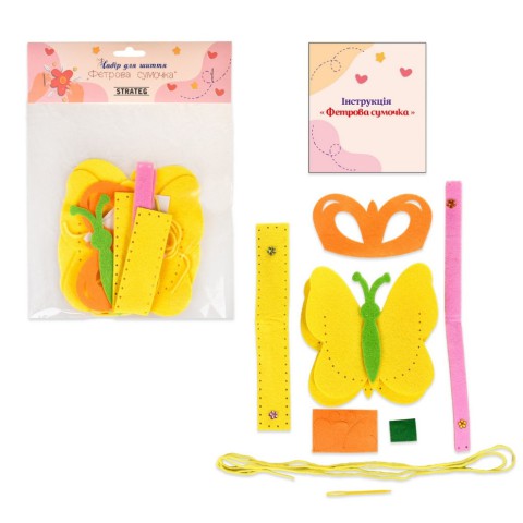 Набір для шиття Фетрова сумочка "Метелик" 31030ST від 3 років