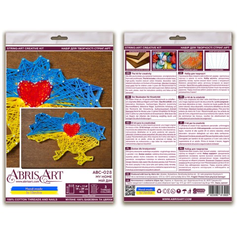 Набір стрінг-арт "Мій дім" ABC-028 дерев'яна основа