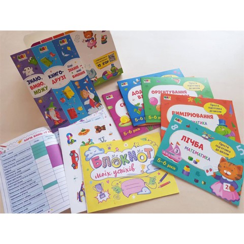 Навчальний набір "BookSet: 7 кроків математики" 21203, 6 тренувальних зошит