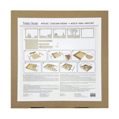 Дерев'янний Артбокс "Cільський пейзаж" FDDB-02, 31х23 см