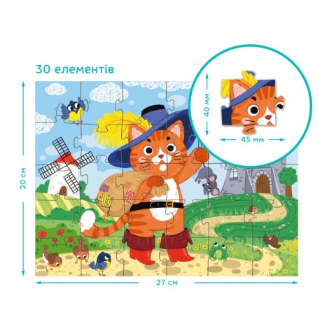 Дитячий пазл "Кіт у чоботях" DoDo Toys 300693, 30 елементів