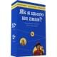 Настільна гра "Як я цього не знав? Ukraine Edition" 290018