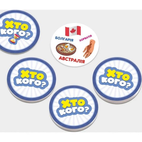 Настільна гра серії Гра Хто кого? "Змагання: країни і міста" 158504