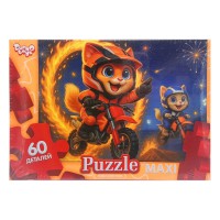 Дитячі пазли-максі "Котики байкери" Mx60-12-11, 60 елементів