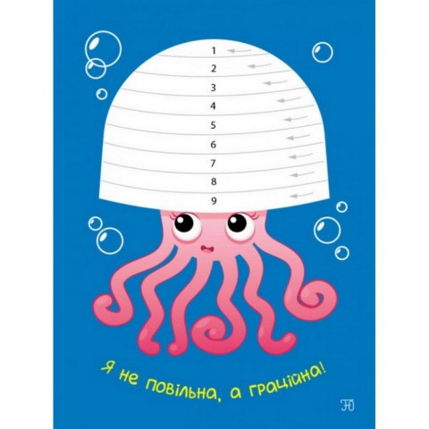 Дитяча книга "Стікеркартинки: Хто в морі живе?" АРТ 18801 укр