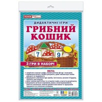 Дидактична гра "Грибний кошик" 15211036, 2 поля для гри