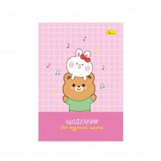 Щоденник для музичної школи "Bunnies with a teddy bear" АП-0104-13 В5, на скобі
