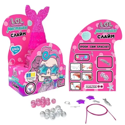 Іграшка-антистрес слайм Русалка Рожева L.O.L. Surprise! LOL80195 з браслетом