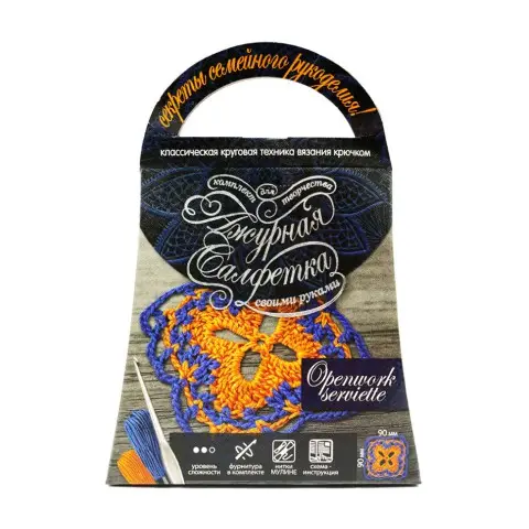 Комплект для творчества своими руками "Ажурная салфетка" SL-01-02