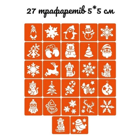 Подарунковий набір "Різдвяне диво: Чарівний Подарунок" gift-box-christmass-5kids